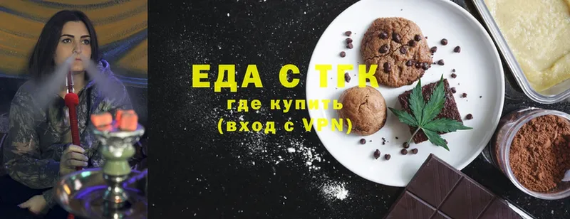 Еда ТГК конопля  mega ссылки  Анжеро-Судженск 