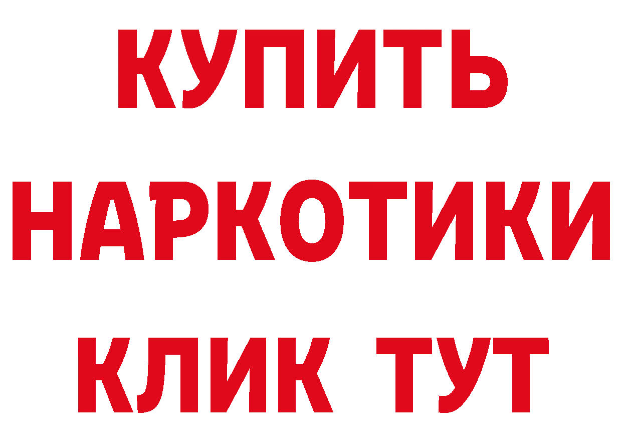 ТГК вейп ТОР мориарти блэк спрут Анжеро-Судженск